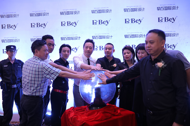 易百国际设计品牌新闻发布会重庆黔江站