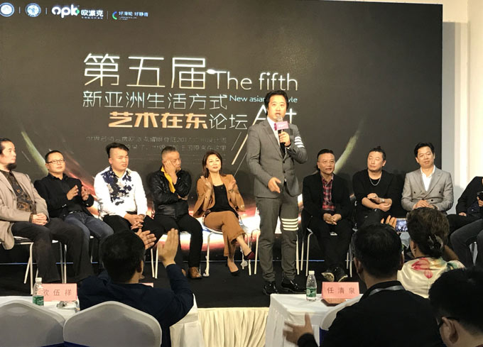 易百代表出席广州设计周高峰论坛！