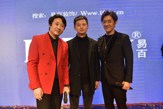 易百装饰千万装修让利陈浩民与民同乐！