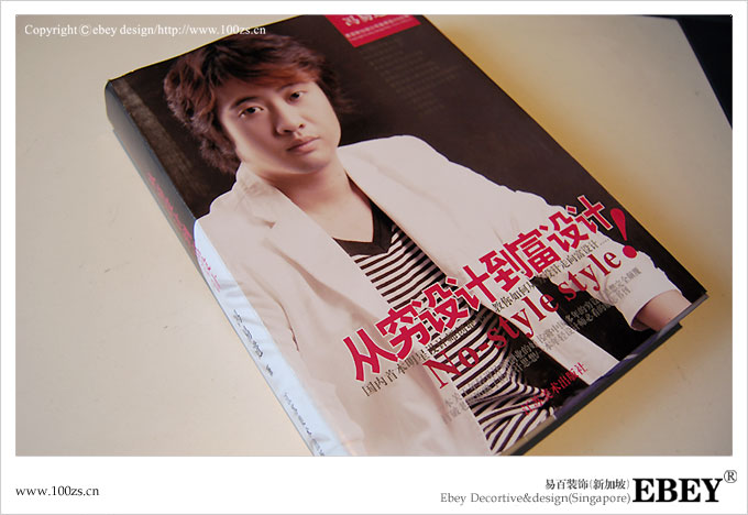 冯易进《从穷设计到富设计》书刊即将出版发行