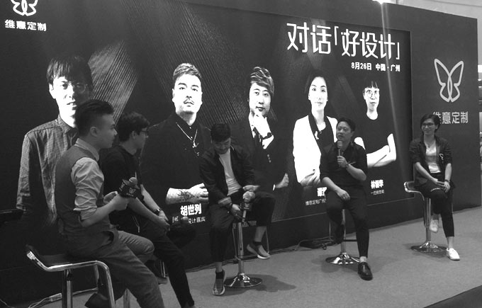 冯易进出席维意定制十五周年，对话好设计。