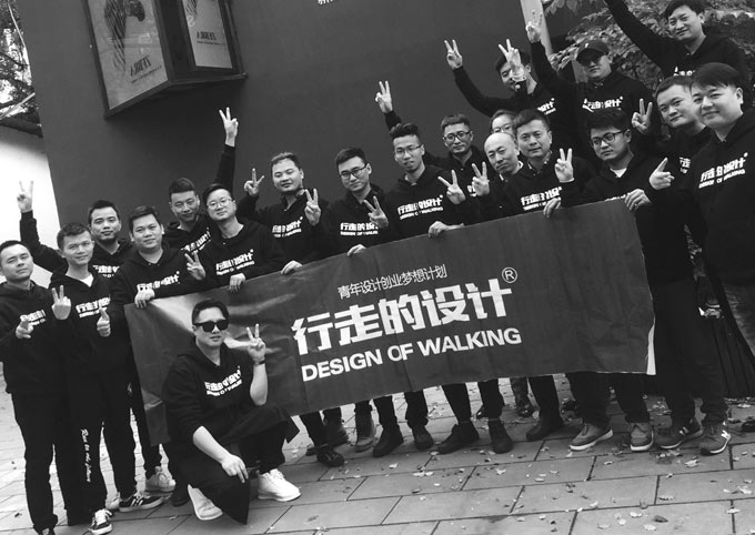 《行走的设计》设计创业特训营2021年8月33期报名！