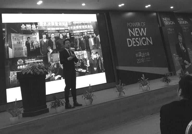 新设计力量，杭州举行！