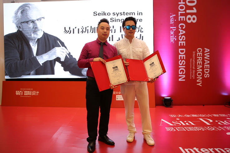 易百国际全案设计大会新品发布！