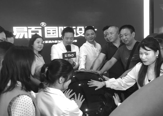 易百总裁房签售全国巡回湖南岳阳公司总裁签售会