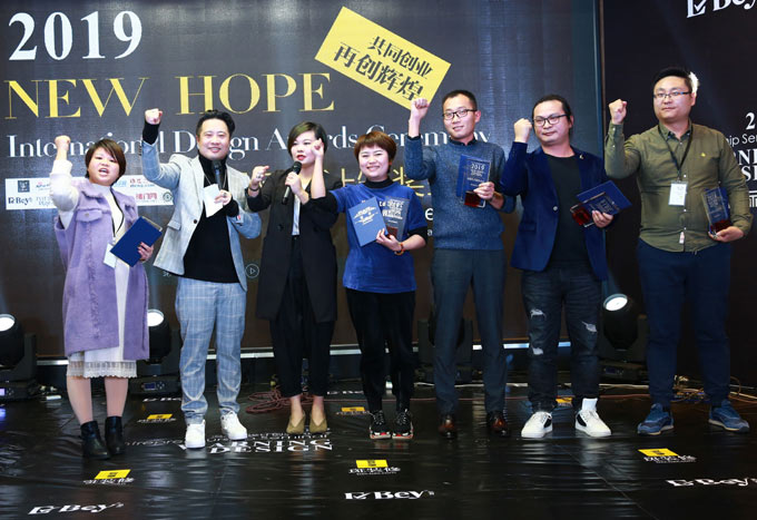 易百国际设计装饰全国公司2019表彰大会！