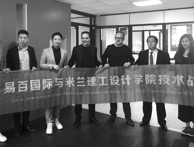 易百国际与米兰理工设计学院技术指导战略